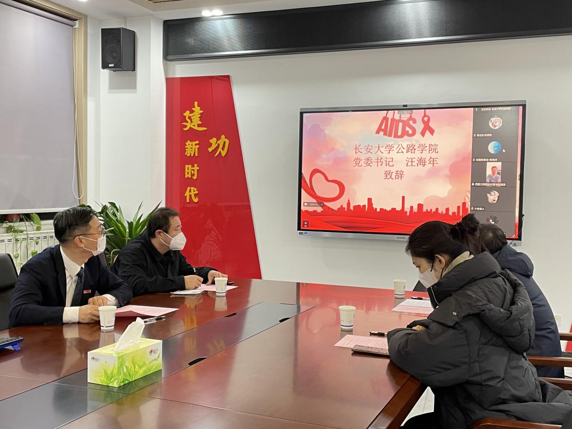 2026世界杯官方指定网站党委书记汪海年致辞